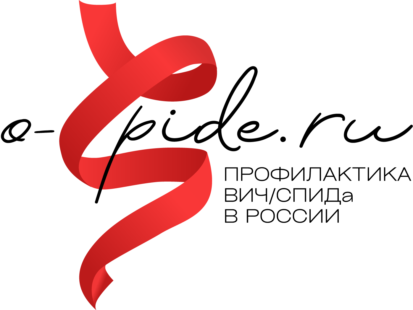 Логотип О спиде.ру с подстрочником черный